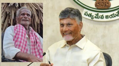 సత్యనారాయణకు సీఎం చంద్రబాబు ఆత్మీయ ఆహ్వానం