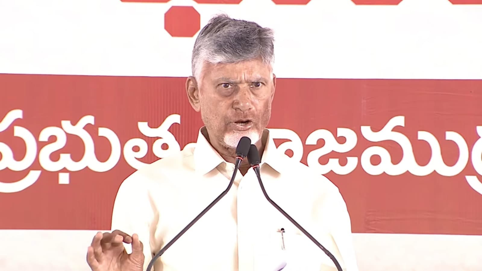 రెవెన్యూ శాఖలో సమూల మార్పులు తీసుకొస్తున్నాం: చంద్రబాబు