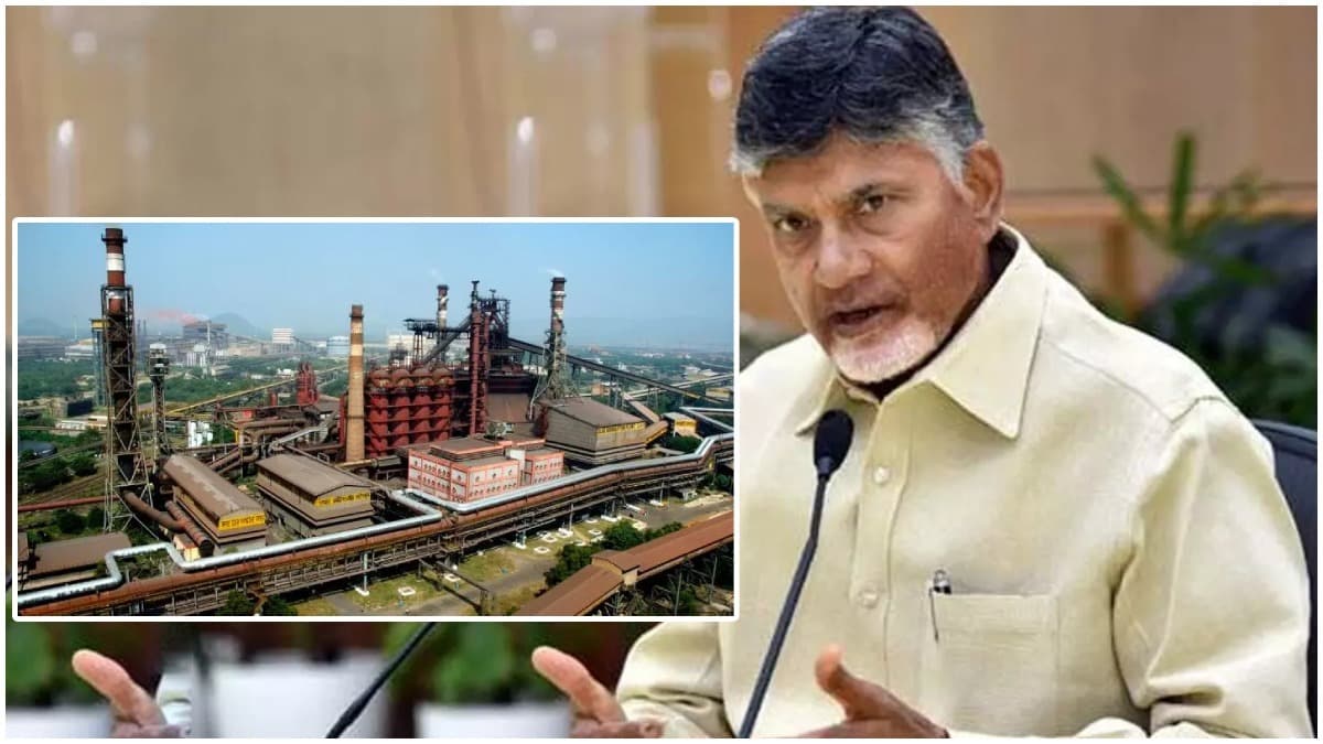 విశాఖ స్టీల్ ప్రమాదంపై సీఎం దిగ్భ్రాంతి