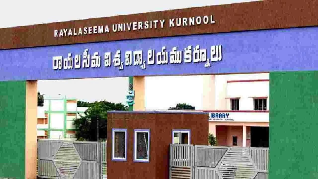 రాయలసీమ యూనివర్సిటీలో దొంగల బీభత్సం