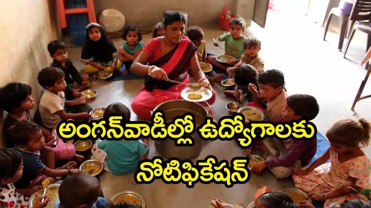 పదో తరగతి అర్హతతో అంగన్‌వాడీ కేంద్రాల్లో భారీ ఉద్యోగాలు.. రాత పరీక్ష లేకుండానే ఎంపిక