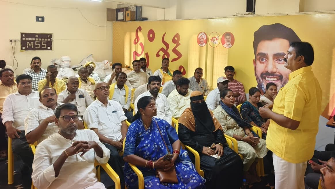 మంగళగిరిలో టీడీపీ మండల, పట్టణ సమావేశాలు