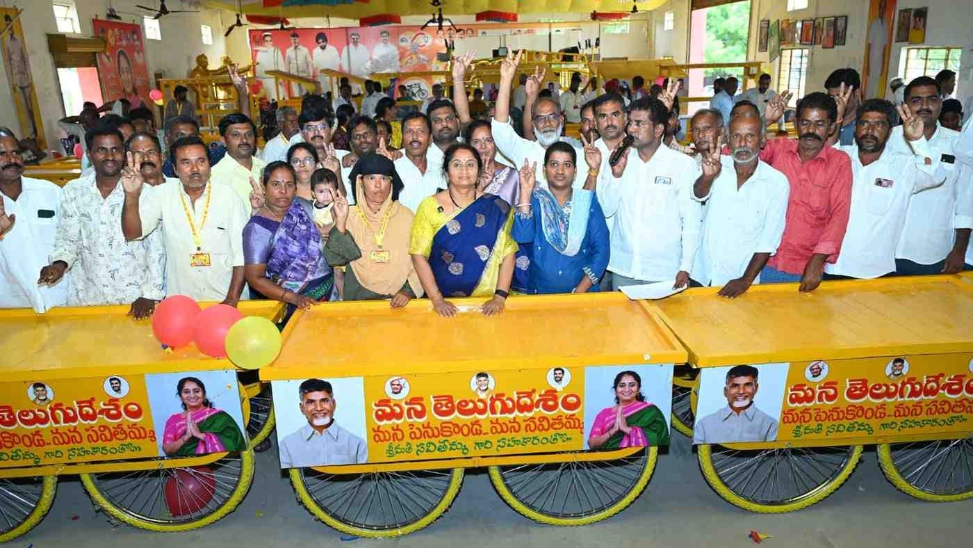 బాలకృష్ణ జన్మదినాన చిరు వ్యాపారులకు తోపుడుబండ్లు పంపిణీ చేసిన మంత్రి సవిత