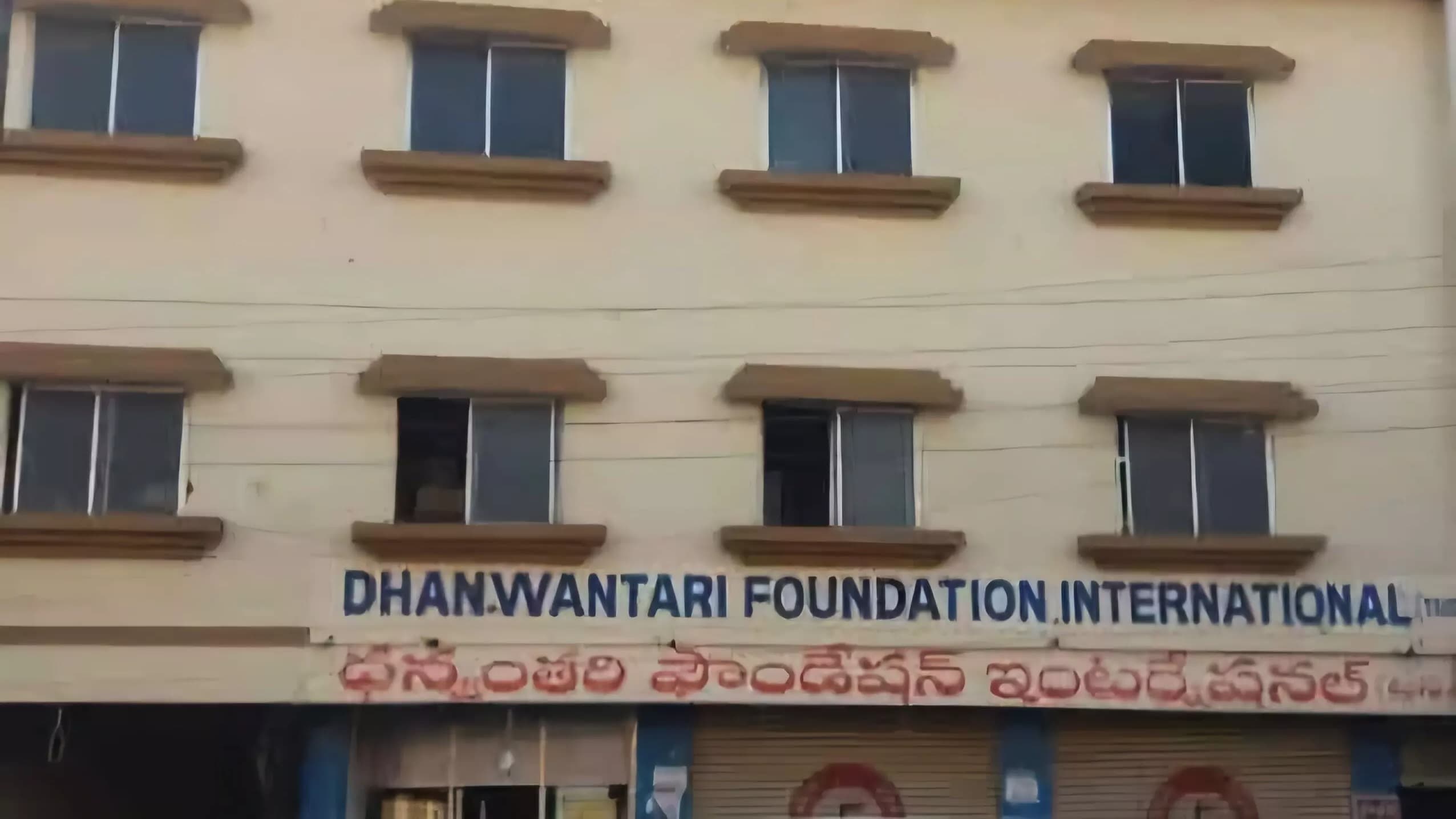 ధన్వంతరి ఫౌండేషన్ కేసులో భారీ ఆస్తుల జప్తు