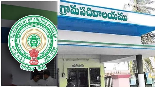 సచివాలయ ఉద్యోగులకు వరాల జల్లు