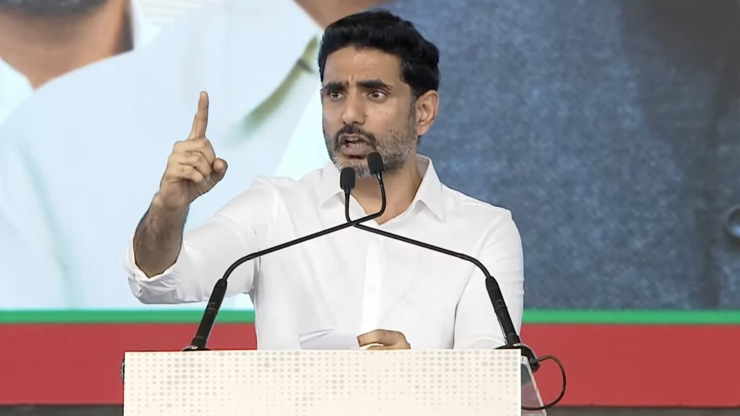 మహిళలకు ప్రత్యేకంగా యూనివర్సిటీ ఏర్పాటు చేశారు: నారా లోకేష్
