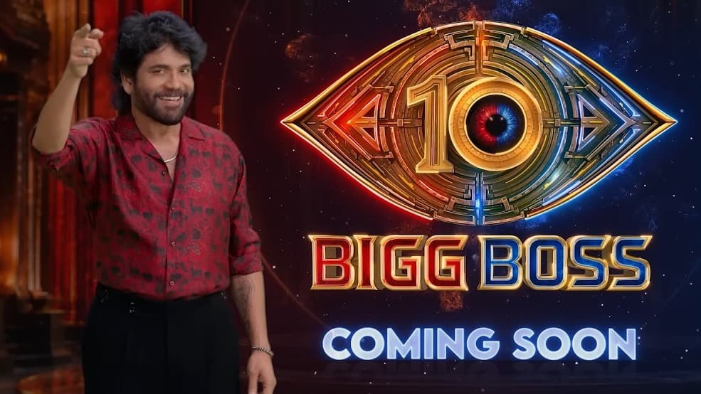 బిగ్ బాస్ 10 అగ్నిపరీక్షకు శ్రీకారం.. సామాన్యులకు భారీ ఛాన్స్