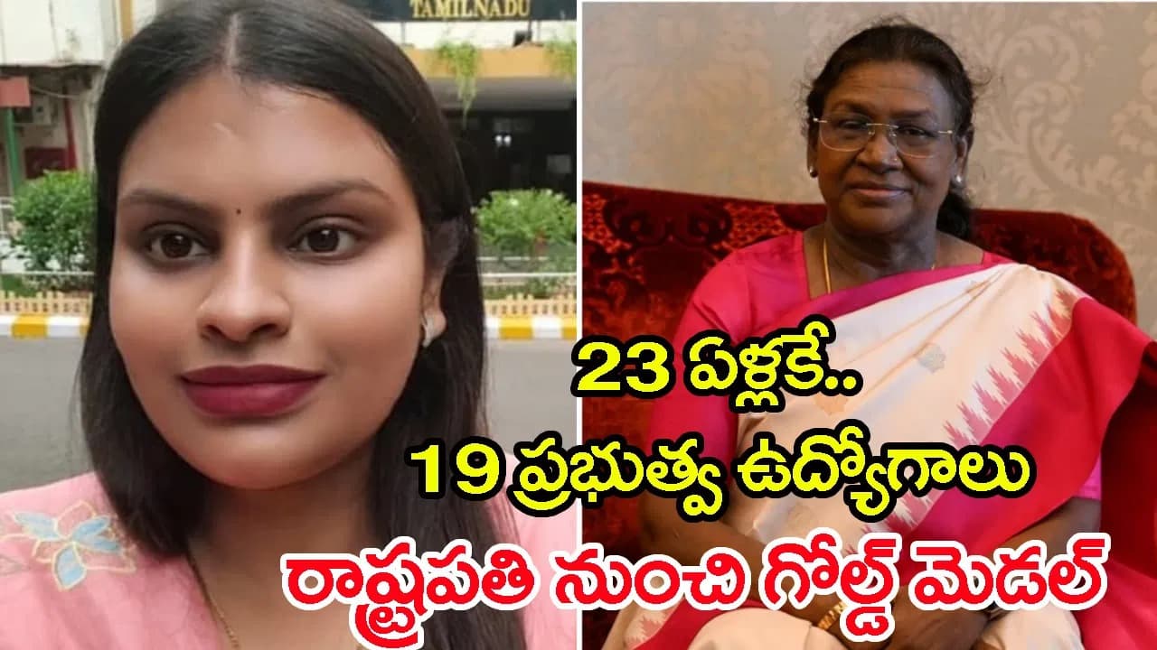 23 ఏళ్లకే 19 ప్రభుత్వ ఉద్యోగాలు సాధించిన చారు పాండే