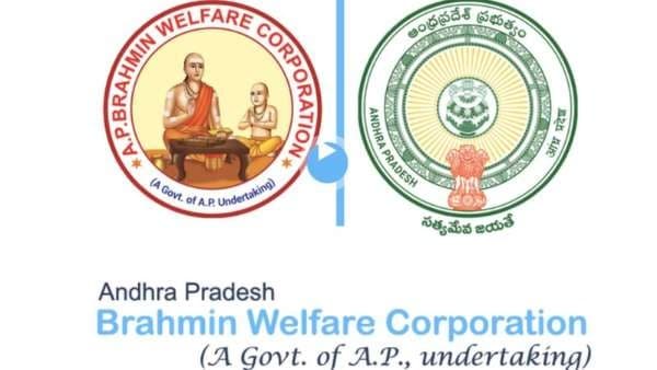 బ్రాహ్మణ కార్పొరేషన్‌పై కీలక నిర్ణయం..