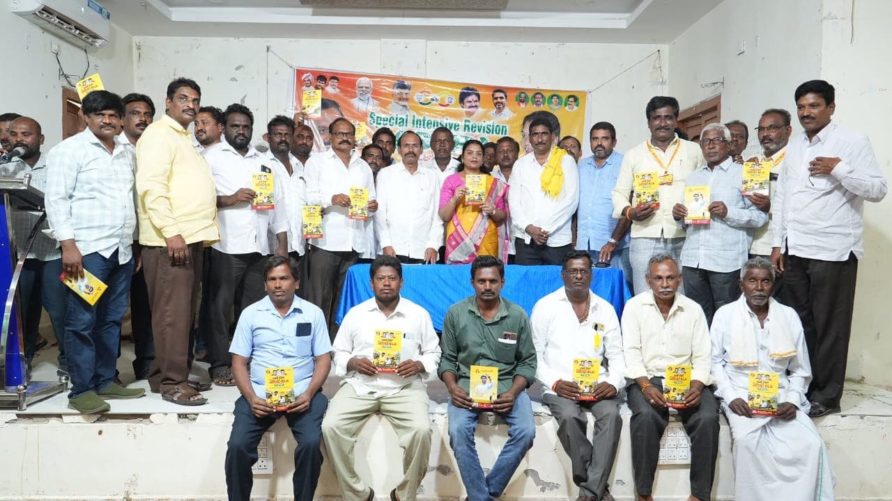 ఓటరు జాబితా పటిష్ఠతే ప్రజాస్వామ్యానికి శ్రీరామరక్ష: ఎమ్మెల్యే తంగిరాల సౌమ్య