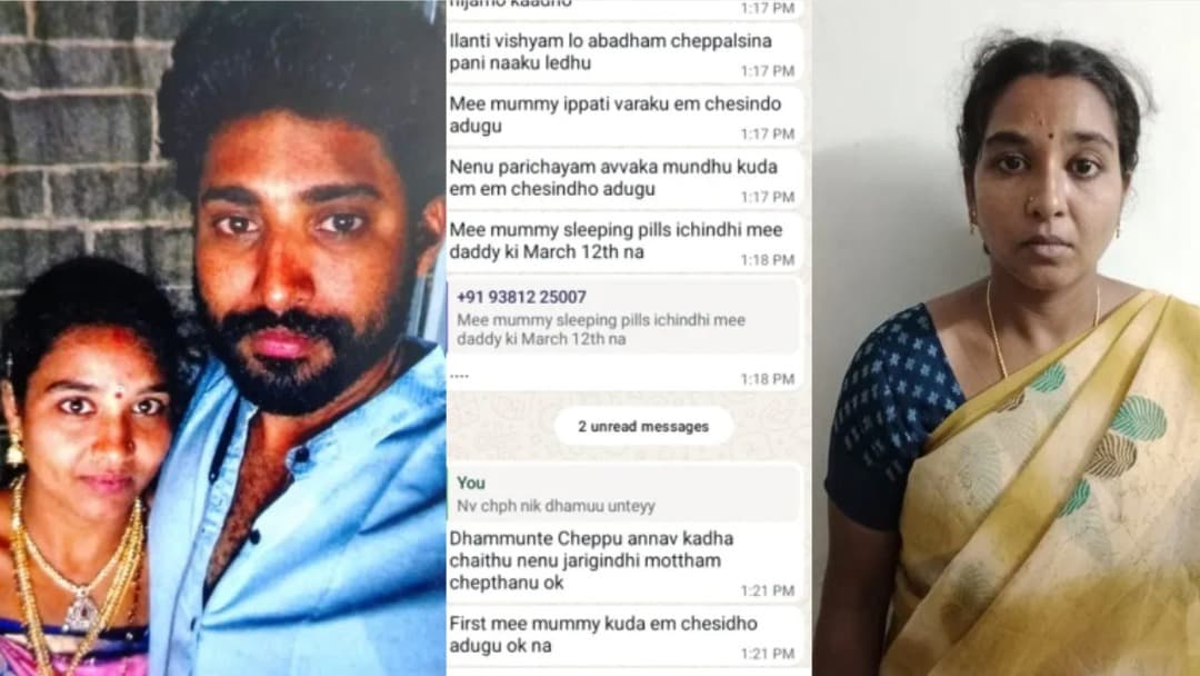 ఇన్‌స్టాగ్రామ్ పరిచయం.. భర్తకు జ్యూస్‌లో నిద్రమాత్రలు ఇచ్చి భార్య హత్య