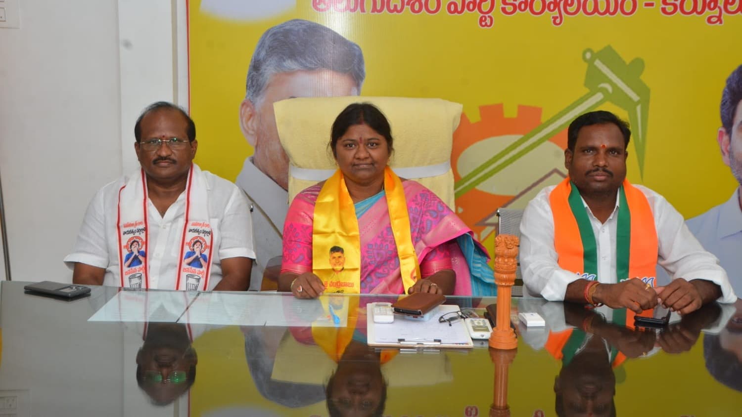 విజయోత్సవ మహాసభకు భారీ ఏర్పాట్లు.. కూటమి నేతలకు ఆహ్వానం