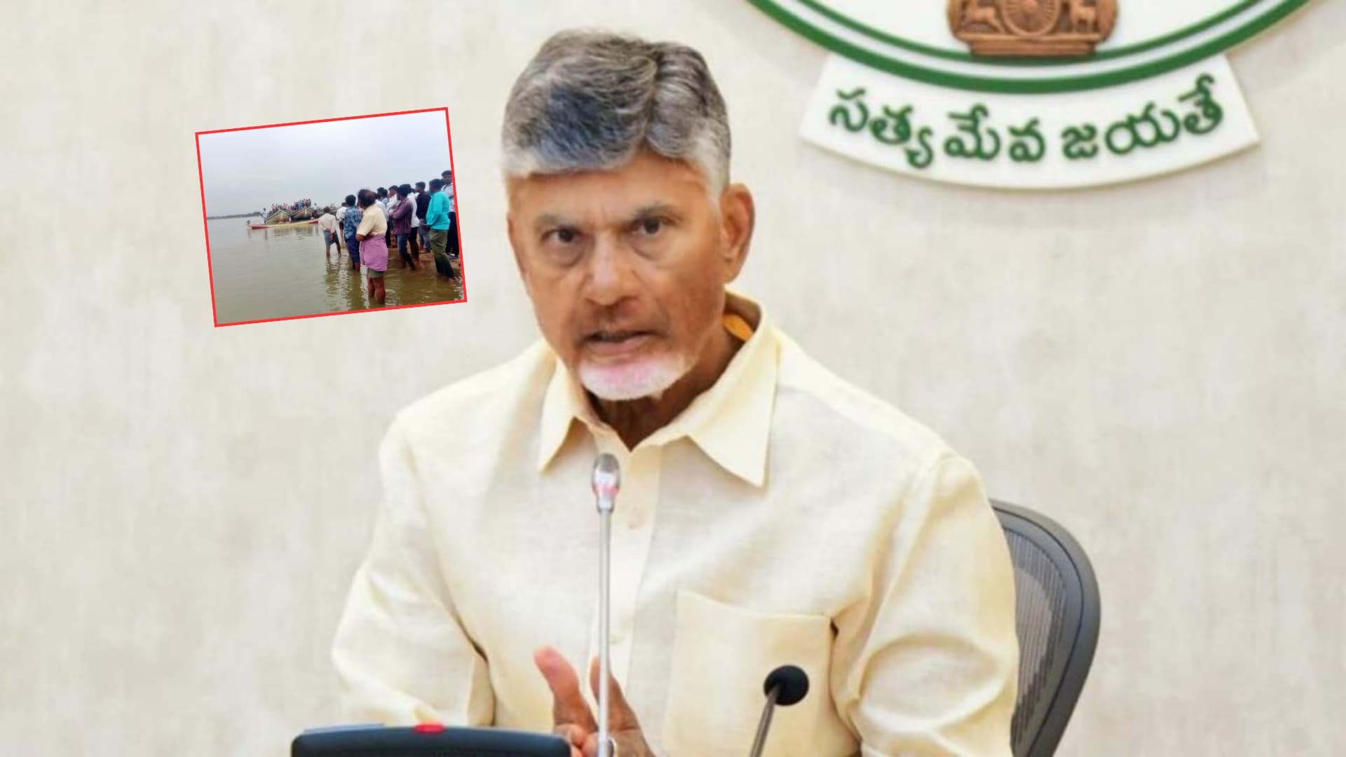 కృష్ణా నదిలో పడవ బోల్తాపడిన ఘటనపై సీఎం చంద్రబాబు సంతాపం