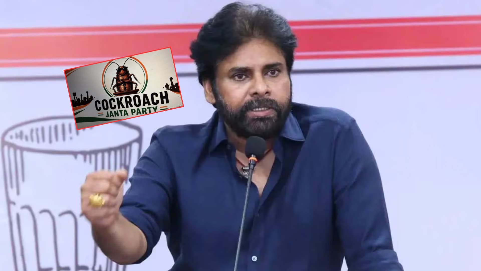 'కాక్రోచ్ జనతా పార్టీ'పై పవన్ కల్యాణ్ వ్యాఖ్యలు
