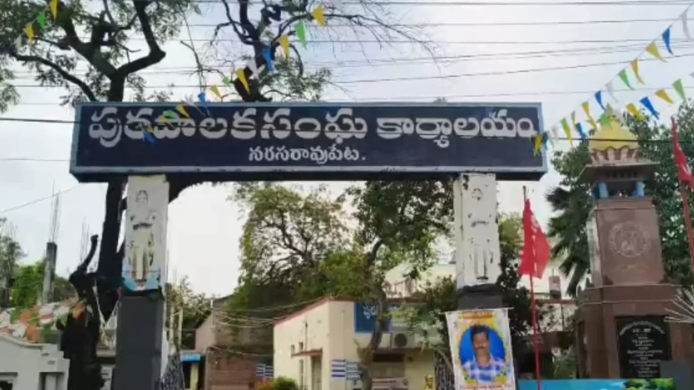 నరసరావుపేటలో నలుగురు సిబ్బందిపై సస్పెన్షన్