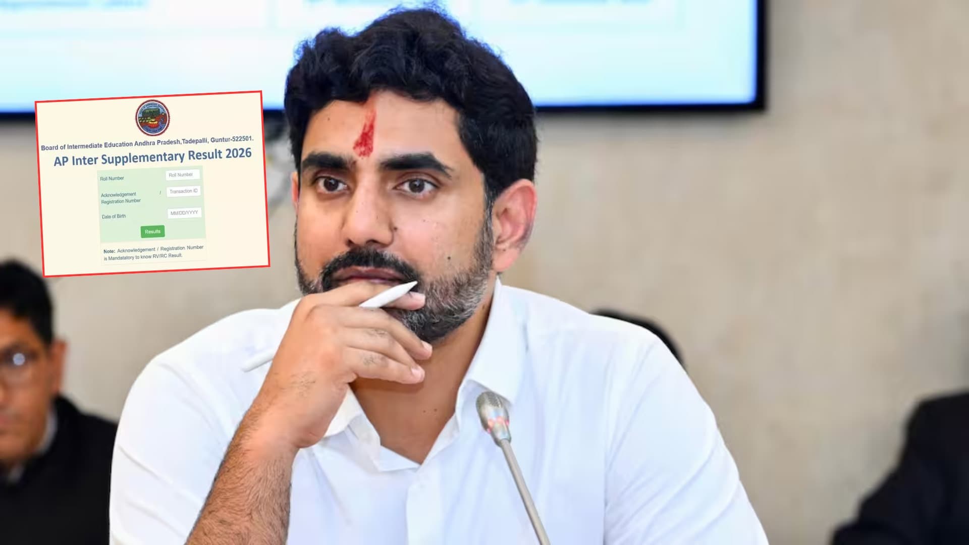 ఏపీ ఇంటర్ అడ్వాన్స్‌డ్ సప్లిమెంటరీ ఫలితాలు విడుదల.. ఉత్తీర్ణ విద్యార్థులకు మంత్రి నారా లోకేష్ అభినందనలు