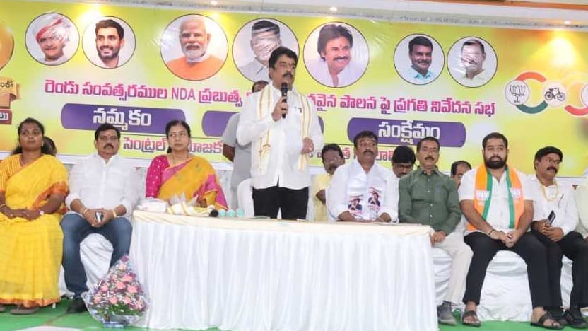 సంక్షేమం-- అభివృద్ధి" కూటమి ప్రభుత్వం లక్ష్యం: బోండా ఉమామహేశ్వరరావు