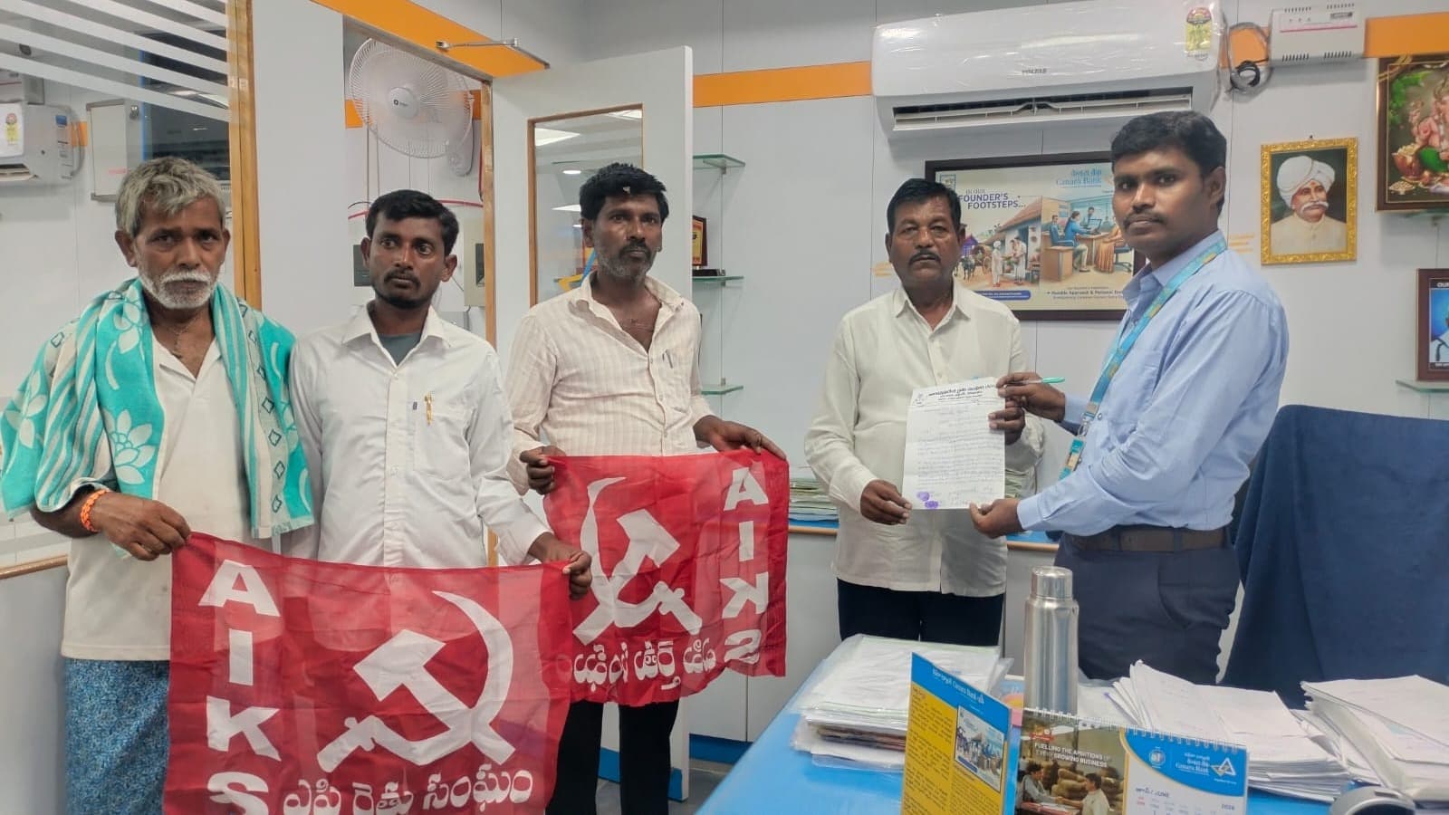 కౌతాళం కెనరా బ్యాంకులో మధ్య దళారుల వ్యవస్థ తొలగించాలని రైతు సంఘం డిమాండ్