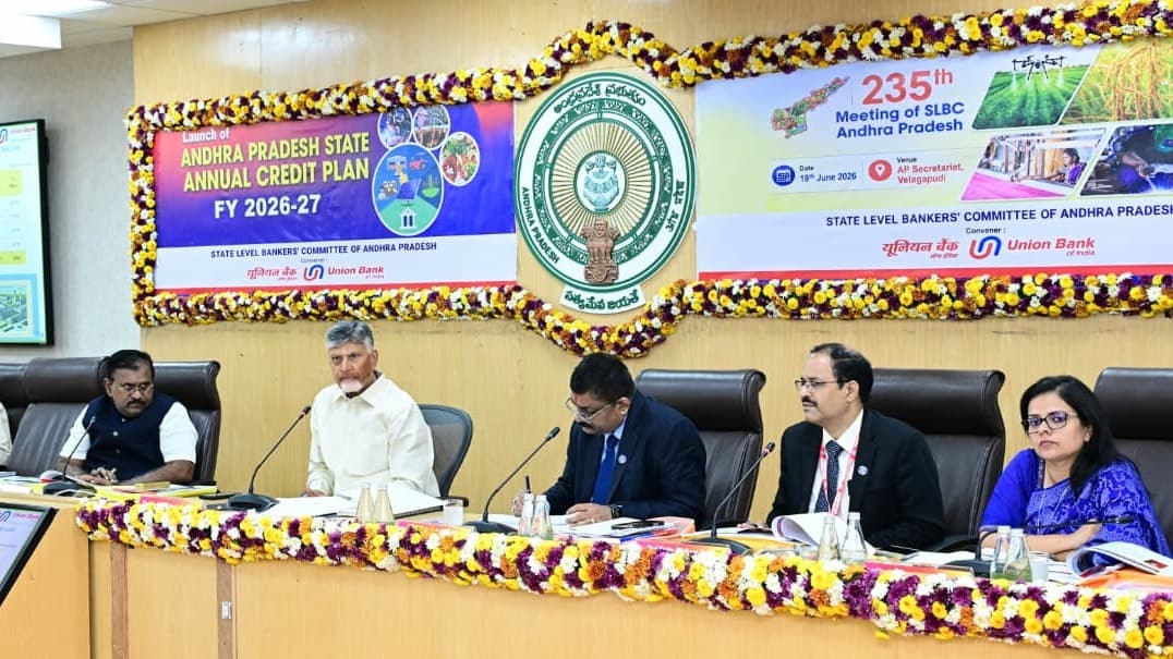 రాష్ట్రస్థాయి బ్యాంకర్ల సమావేశంలో సీఎం చంద్రబాబు..