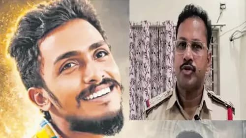 గాదె సాయికృష్ణ అదృశ్యం కేసు విచారణలో కీలక మలుపు