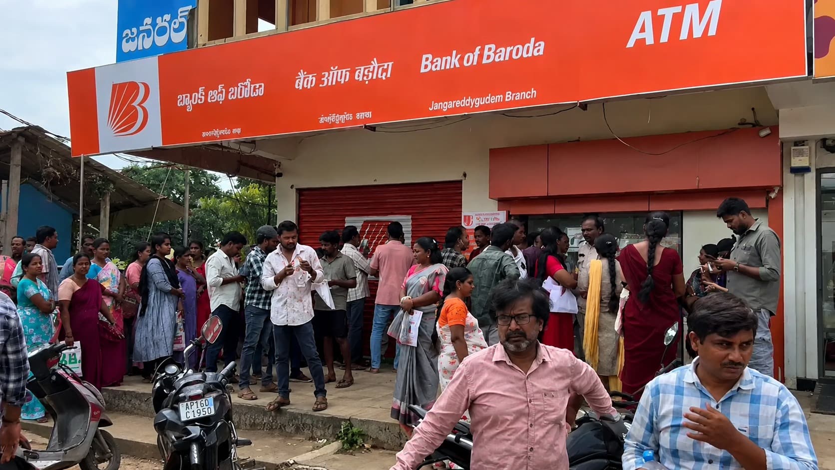 బ్యాంక్ ఆఫ్ బరోడా బంగారం మాయం కేసులో కీలక పురోగతి