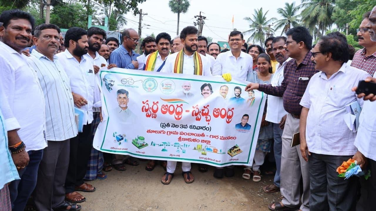 స్వర్ణాంధ్ర-స్వచ్ఛాంధ్రలో పాల్గొన్న కేంద్ర మంత్రి రామ్మోహన్ నాయుడు