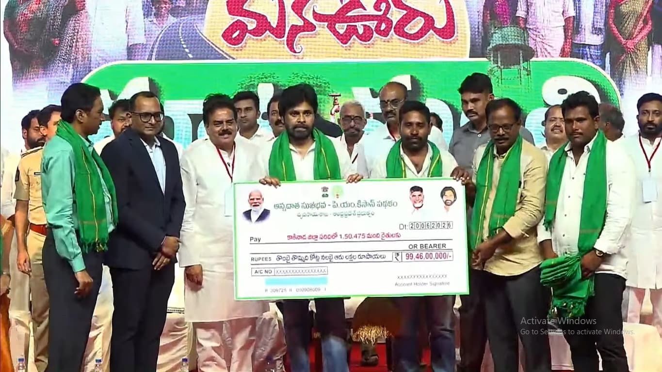 కాకినాడలో ‘మన ఊరు మాటామంతీ’లో పాల్గొన్న పవన్ కళ్యాణ్