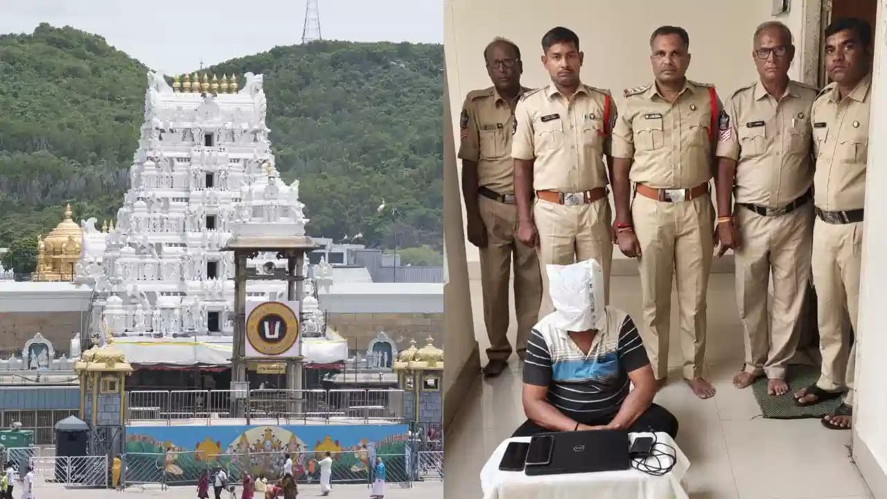 తిరుమల దర్శనం పేరుతో ఘరానా మోసం..