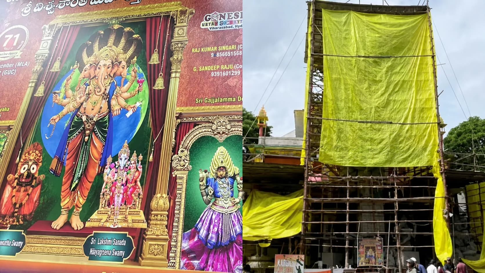 ఖైరతాబాద్ గణేష్ విగ్రహ నిర్మాణానికి నేడు శ్రీకారం