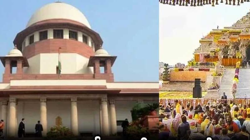 అయోధ్య రామాలయ విరాళాల కేసులో అత్యవసర విచారణకు సుప్రీంకోర్టు నిరాకరణ