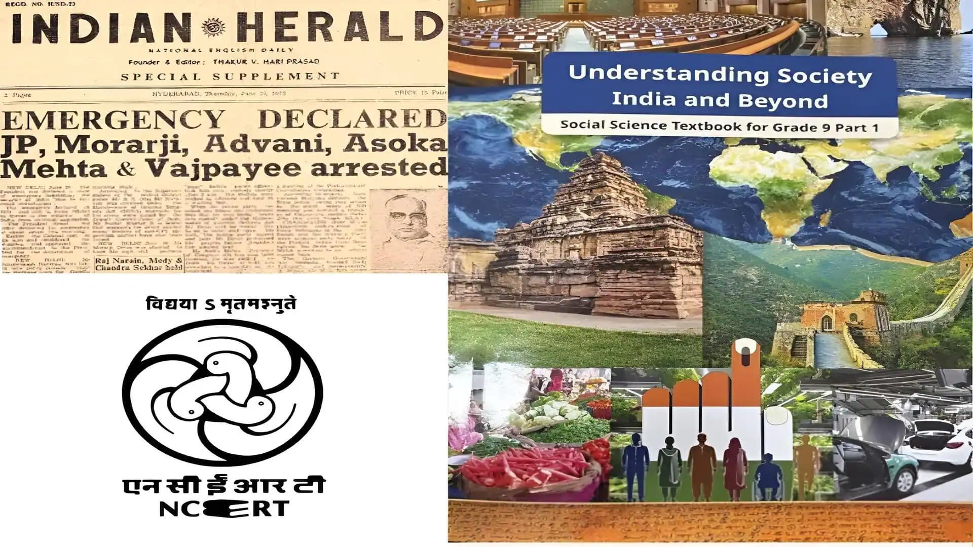 పాఠ్యాంశాల్లో ఎమర్జెన్సీ.. ఎన్‌సీఈఆర్‌టీ కీలక నిర్ణయం