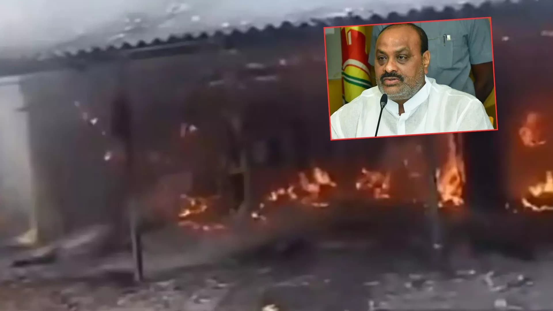 ద్రాక్షారామం అగ్నిప్రమాదం.. బాధితులకు ప్రభుత్వం అండ: అచ్చెన్నాయుడు