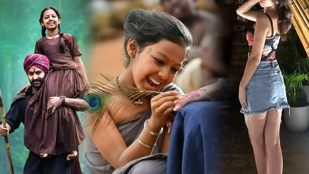 RRR మల్లీ ఇప్పుడు ఎలా ఉందో చూశారా? హీరోయిన్‌లా మారిన చిన్నారి