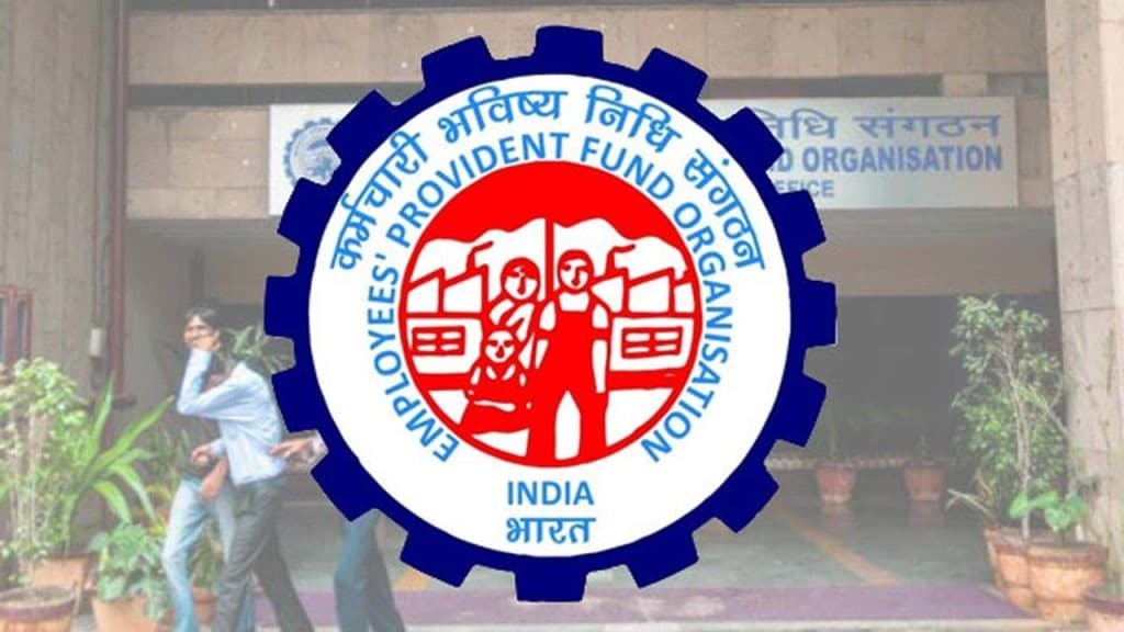 EPFO సేవలకు తాత్కాలిక అంతరాయం..