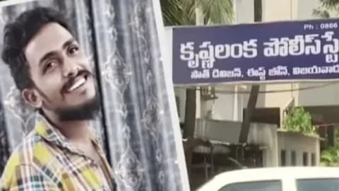 గాదె సాయికృష్ణ కేసులో సిట్ దర్యాప్తు ముమ్మరం.. ముగ్గురి కోసం గాలింపు