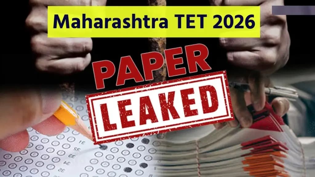 పేపర్ లీక్‌తో మహారాష్ట్ర టెట్ పరీక్ష వాయిదా