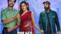 కేతన్ కేసు తరహా కథ.. ఓటీటీలో ట్రెండింగ్ సస్పెన్స్ థ్రిల్లర్స్