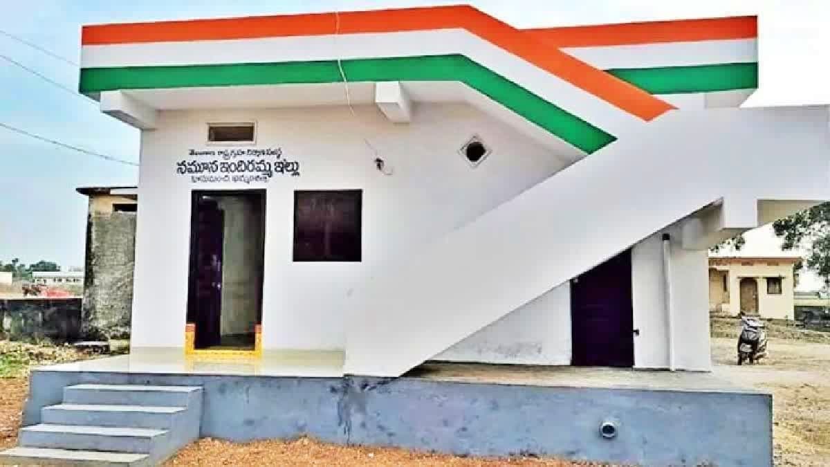 ఇందిరమ్మ ఇళ్లకు కొత్త నిబంధనలు.. స్లాబ్ పరిమితిపై స్పష్టత