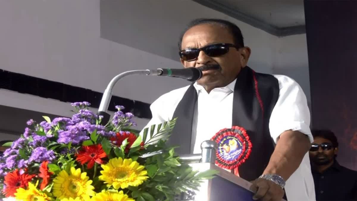 డీఎంకే కూటమికి ఎండీఎంకే గుడ్‌బై.. తమిళ రాజకీయాల్లో కలకలం