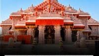 పాస్‌పోర్ట్ వివాదం.. అయోధ్య విరాళాల కేసు