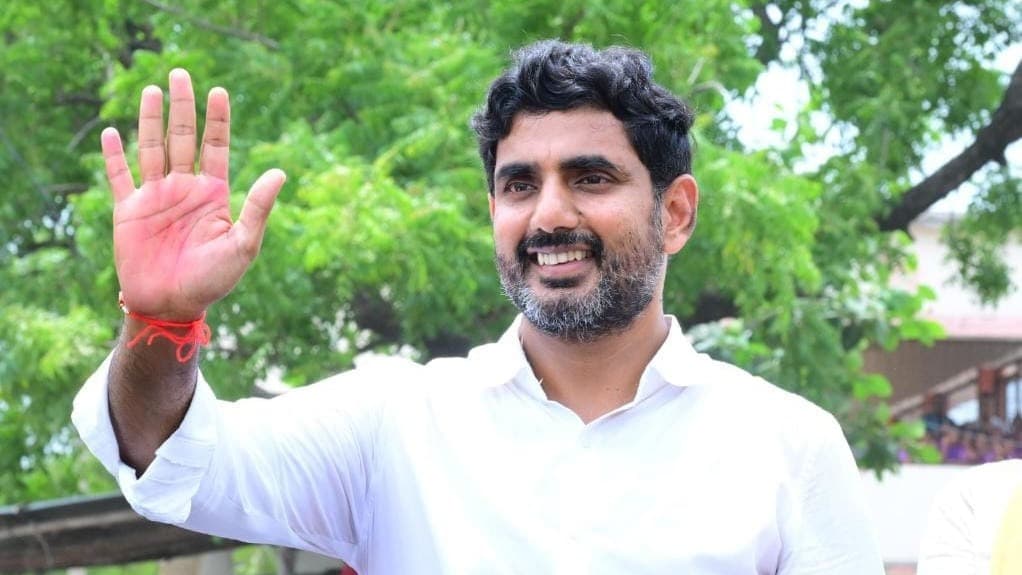 రెండు రోజుల విశాఖ పర్యటనకు మంత్రి లోకేష్..