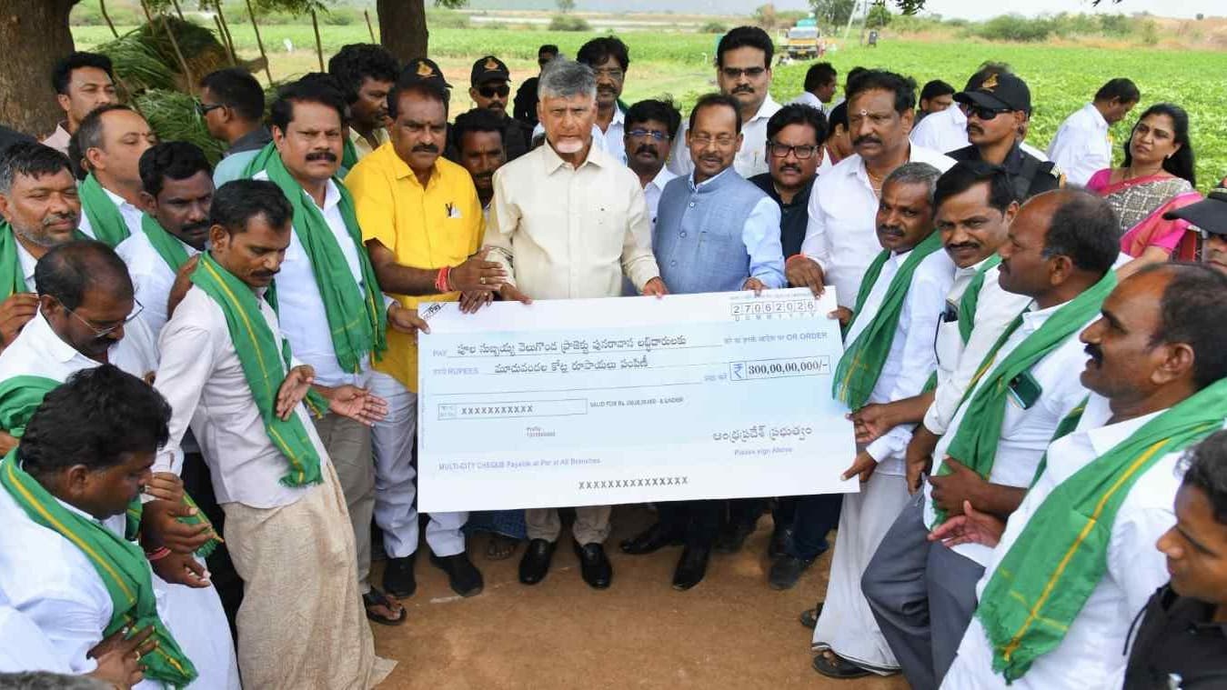 వెలిగొండ నిర్వాసితులకు పరిహారం జమ..