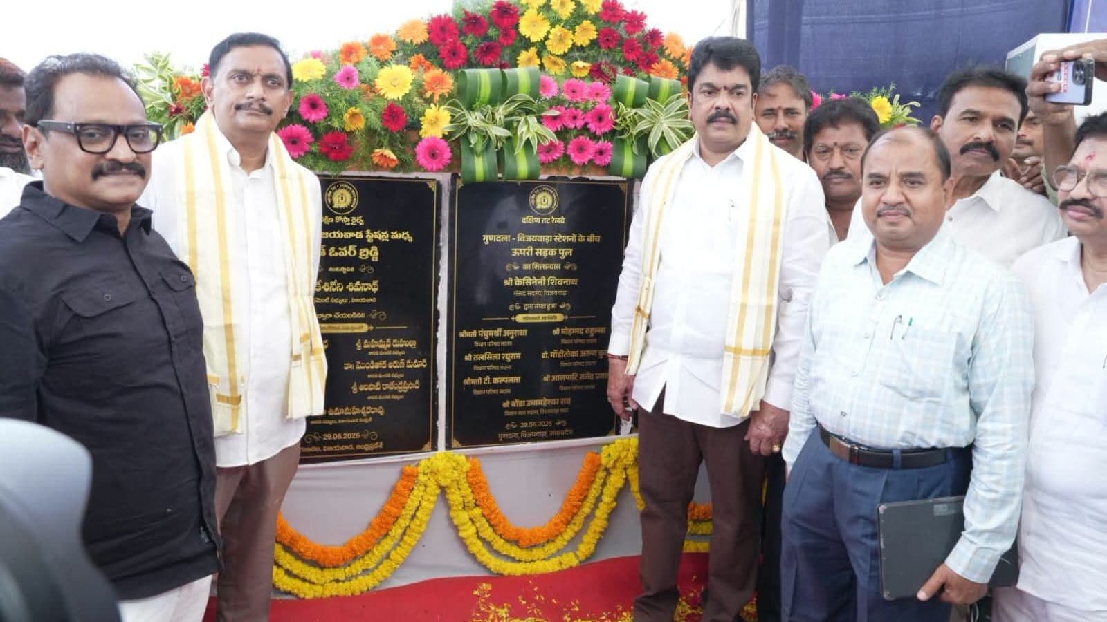 ఎంపీ కేశినేని చిన్ని, ఎమ్మెల్యే బొండా ఉమ కృషితో గుణదల ఫ్లైఓవర్ కల సాకారం