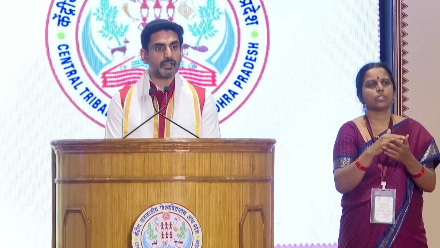 ఏపీలో విద్యకు ప్రాధాన్యత ఇస్తున్నాం: నారా లోకేష్