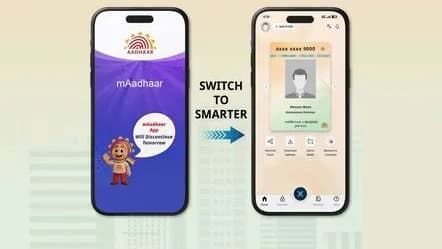 UIDAI కొత్త ఆధార్ యాప్ విడుదల..