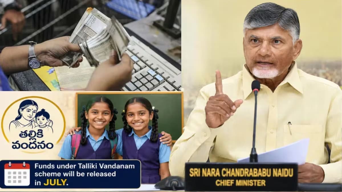 తల్లికి వందనం లబ్ధిదారులకు శుభవార్త