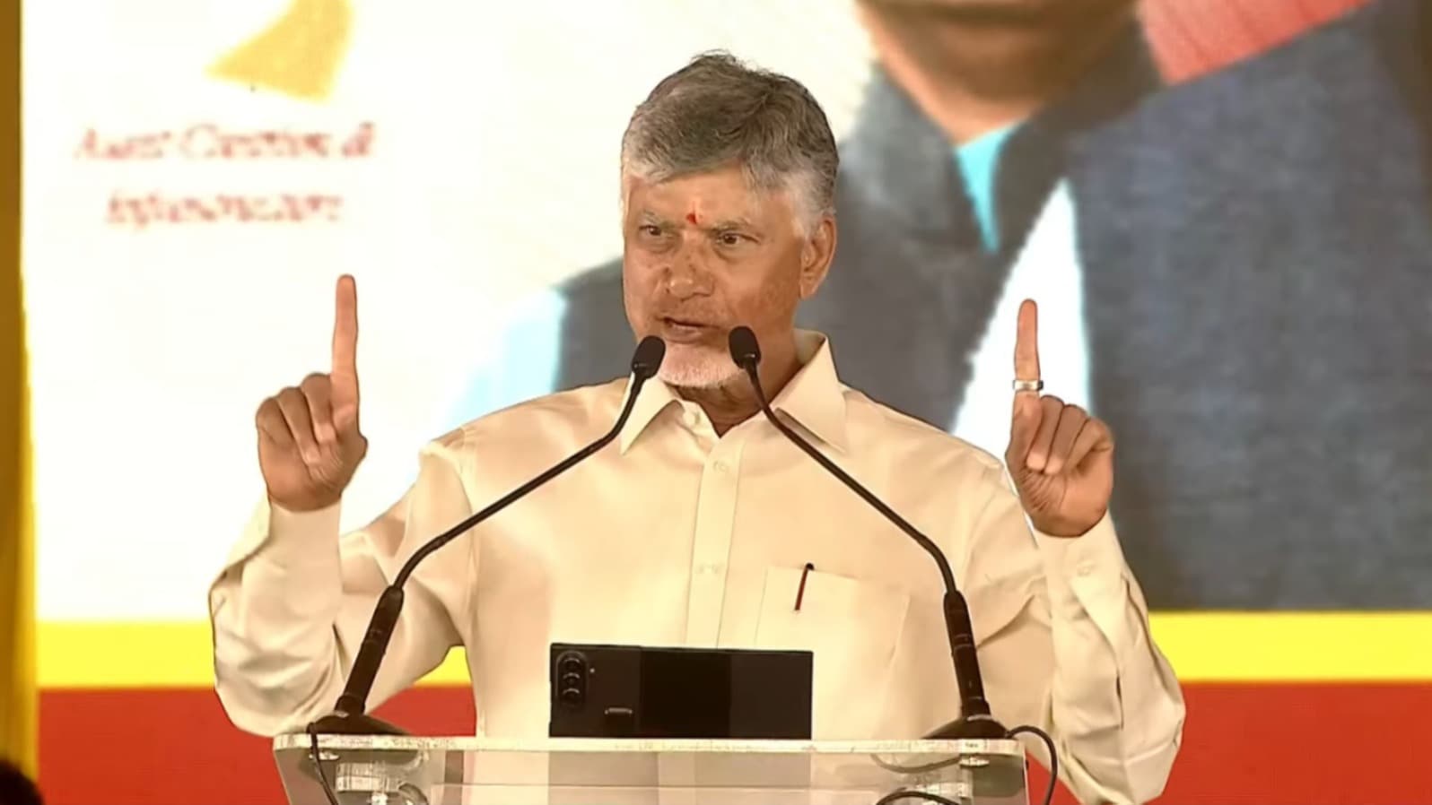 అమరావతే మన రాజధాని: సీఎం చంద్రబాబు