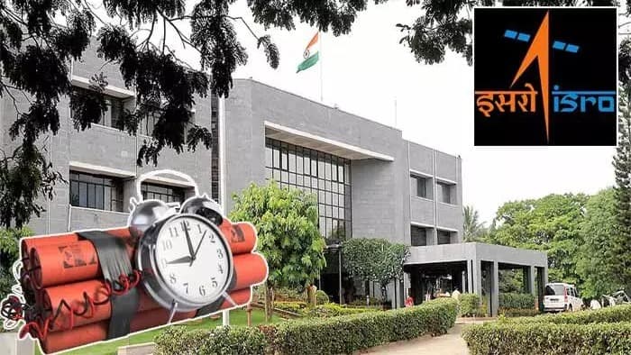 ఇస్రో ప్రధాన కార్యాలయానికి బాంబు బెదిరింపు..