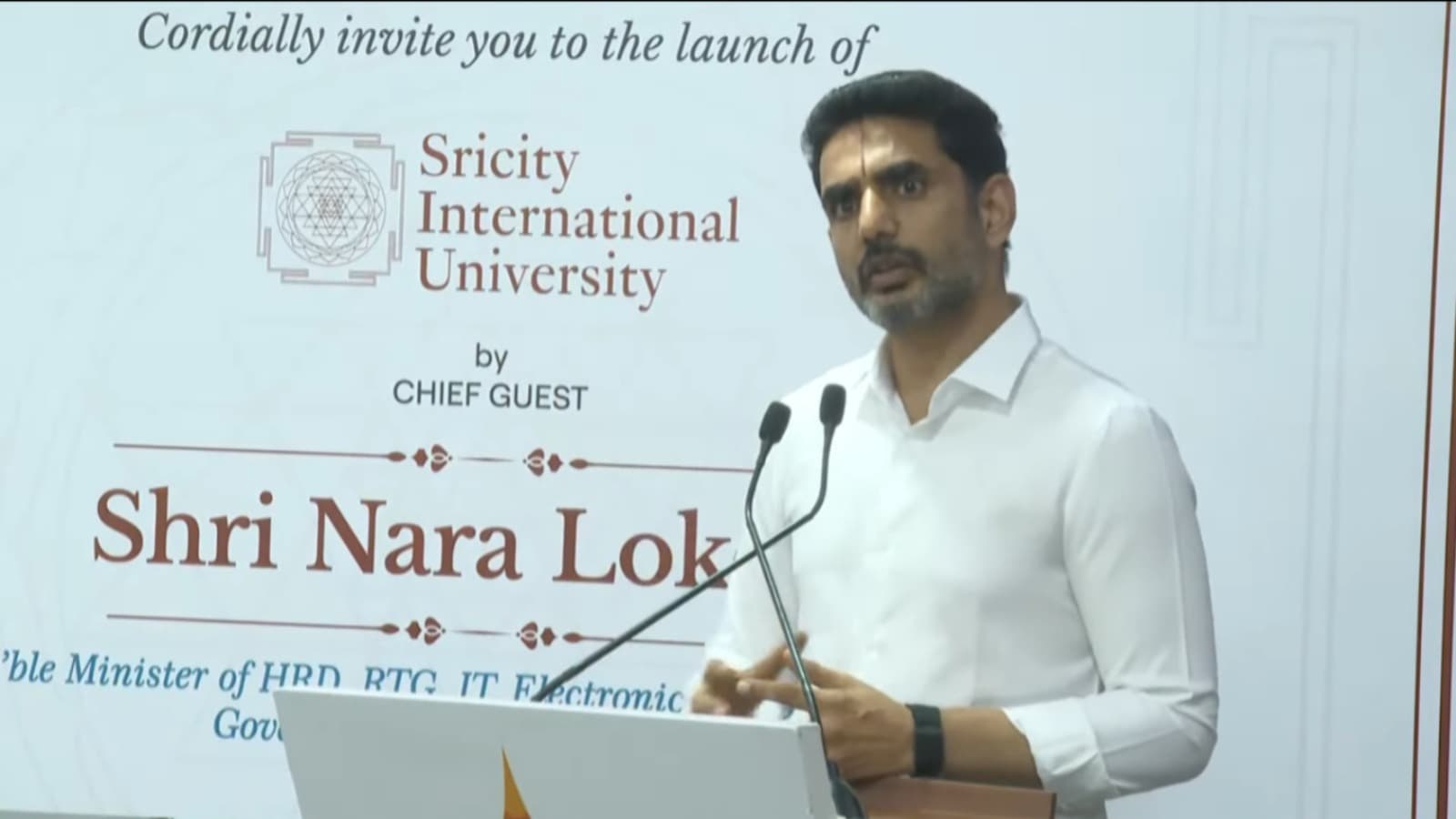 ఏపీ యువతకు వరం శ్రీసిటీ యూనివర్సిటీ: మంత్రి లోకేష్
