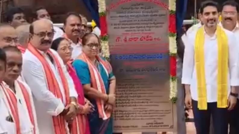 మంగళగిరి లక్ష్మీనరసింహస్వామి ఆలయ అభివృద్ధికి లోకేష్ శ్రీకారం